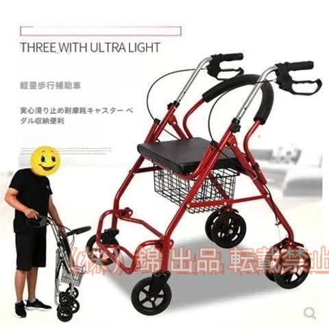 新型 改良版 シルバーカー キャリーカート ショッピング カート 新型 改良版 シルバーカー キャリーカート ショッピング カート