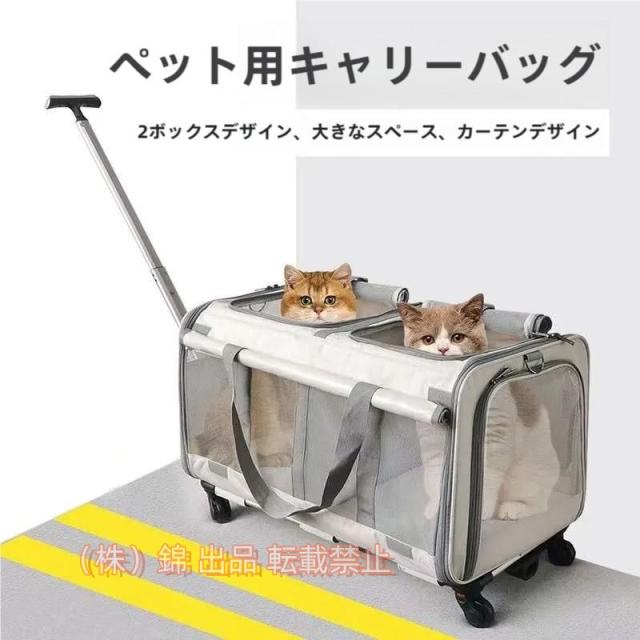 猫 キャリー 大型 2匹用 ホイール付き スーツ バッグ 3面メッシュ 犬 キャリー 折りたたみペットケージ ケース錦通気性と耐久性、軽量で持ち運びが簡単な車