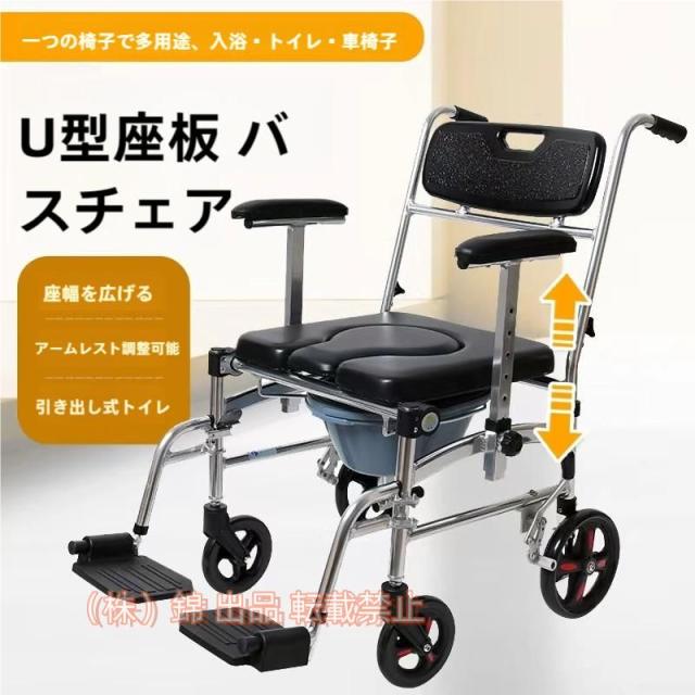 楽天市場】アームレスト 椅子（医薬品・コンタクト・介護）の通販 入浴