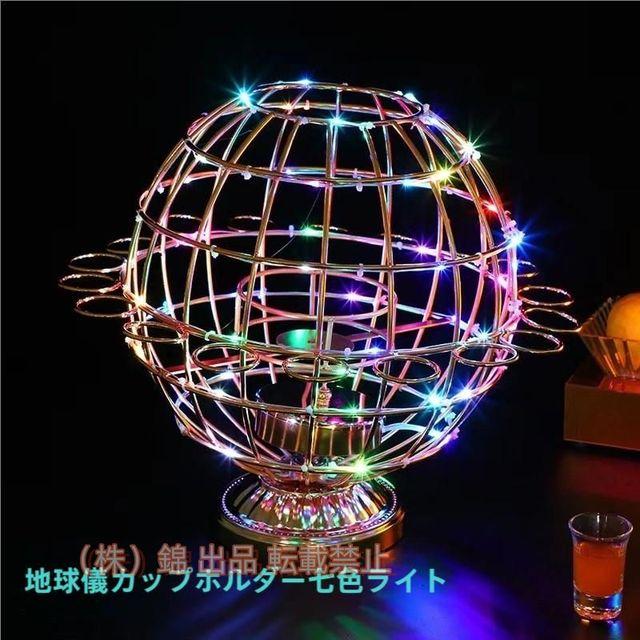 テキーラ観覧車コカボムタワーLEDワイングラスホルダー（7?15日でお届け）酒棚鉄の技術で安定した基盤を持つ錦ワインクーラーに適しています居酒屋KTV