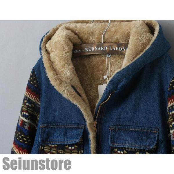 レディース ジージャン デニムコート ボアジャケット 株式会社錦