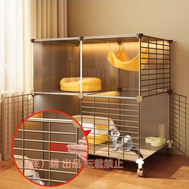 猫ケージ多頭飼い猫用ケージ猫ハウス室内用猫のゲージ折り畳み式移動便利組立簡単取り外し可能なペット用品株式会社錦室内飼いDIYケージ組え頑丈檻ねこネコ