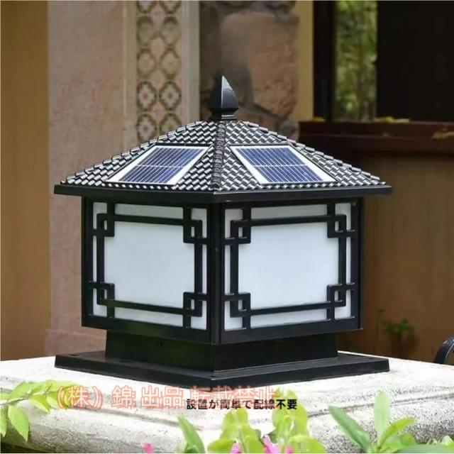 ソーラーライト LED 門柱灯 柱上付け照明 ガーデンライト 夜間自動点灯 ソーラー照明 スタンドライト 屋外照明 ガーデン 玄関照明 照明器具 門灯 防雨 高さ41cm ソーラーライト LED 門柱灯 柱上付け照明 ガーデンライト ソーラー照明