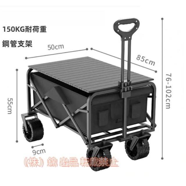 キャリーワゴンアウトドアワゴン長物対応150L 耐荷重 テーブル付きキャリーカート大容量 台車 折りたたみ株式会社錦 大型 収納 キャンプ用品 タイヤアウトドア