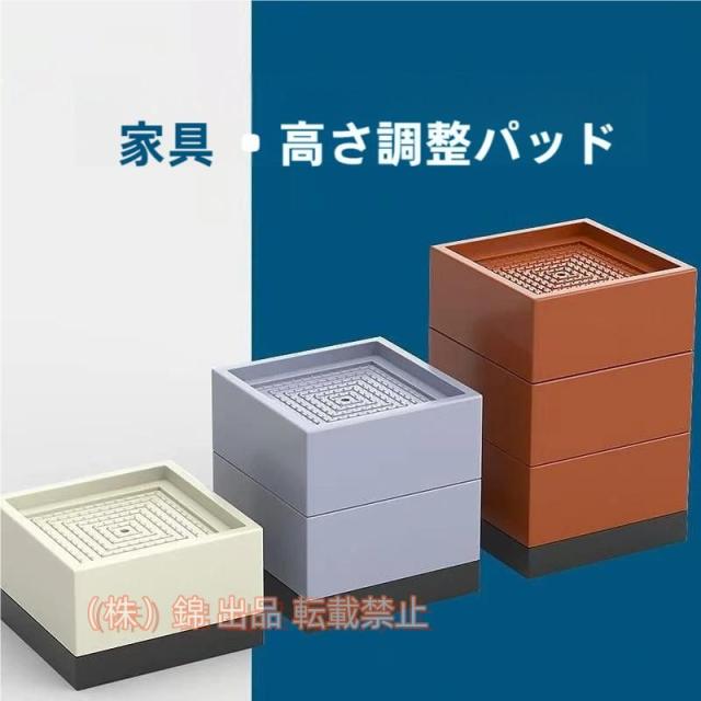 継ぎ脚 高さ調整 足上げ テーブル ベッド テーブル脚台 重ね使用可能 高さを上げる こたつ 継足し 継ぎ足 株式会社錦 テーブル脚台 高さ調整 暖房器具