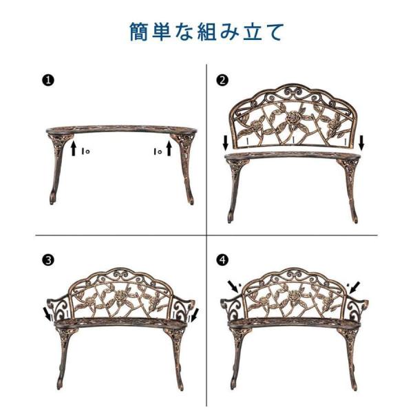 ガーデンチェア ベランダ 椅子 ベンチ 庭 屋外 長椅子株式会社錦