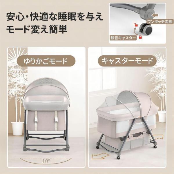 ベビーベッド ゆりかご 折りたたみ キャスター付き 組み立て不要