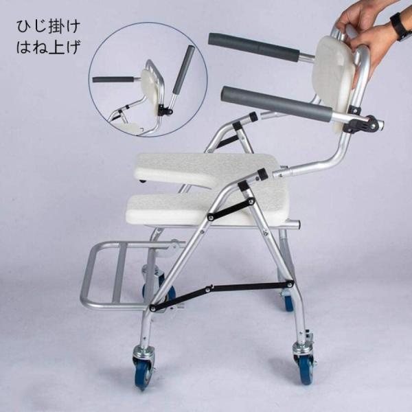 椅子2脚折りたたみ 入浴用車いす介護シャワーチェア ブレ一キ付きU型