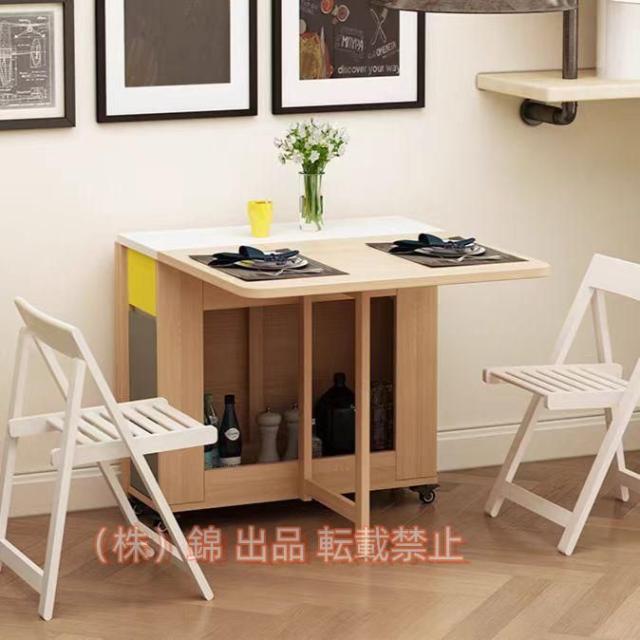 折りたたみダイニングテーブル 万能ドロップリーフダイニングテーブル