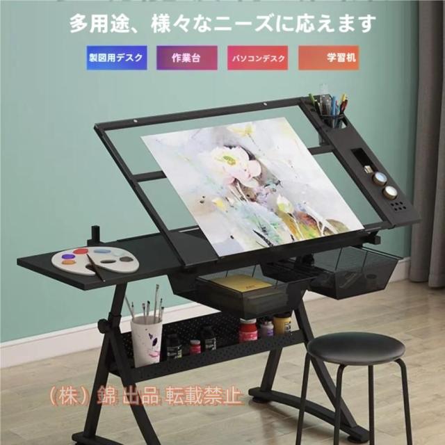 折りたたみ式製図机（学習や作業用に） 【公式ショッピングサイト】