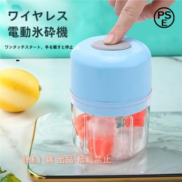 かき氷機 スタートボタン付き