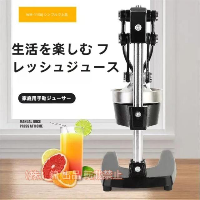 果汁しぼり器ハンドブレンダースローハンドジューサーステンレス果汁絞り器レモン果汁ライムジュース錦業務用ミキサー手動レモン絞り器(オレンジ)
