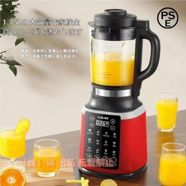 ブレンダー豆乳ミキサー冷熱キッチン家電調理器具フードプロセッサーミキサーアイスクラッシャー補食豆乳機株式会社錦大根おろし肉挽き器家庭用多機能