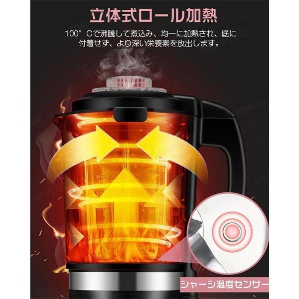 ブレンダー豆乳ミキサー冷熱キッチン家電調理器具フード