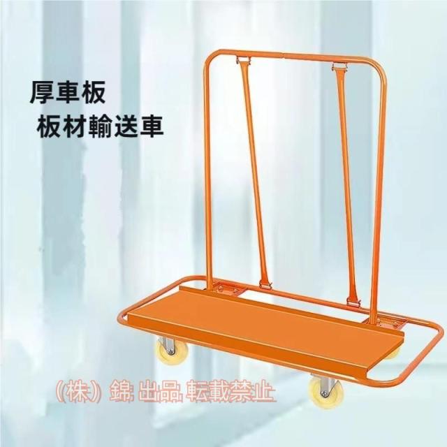 台車 伸縮式ポニー台車 折りたたみ 耐荷重約1350kg 折り畳みポニーワイド台車カート手押し台車錦 伸縮台車コンパクト台車板運搬車 耐摩耗性インチサイレントホ