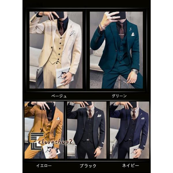 結婚式スーツ メンズスーツ 3ピース スーツセット 紳士服 シングル