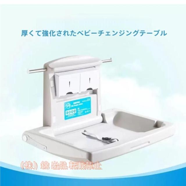 おむつ交換台 壁掛け - 商業トイレ株式会社錦20 kgの負荷のための