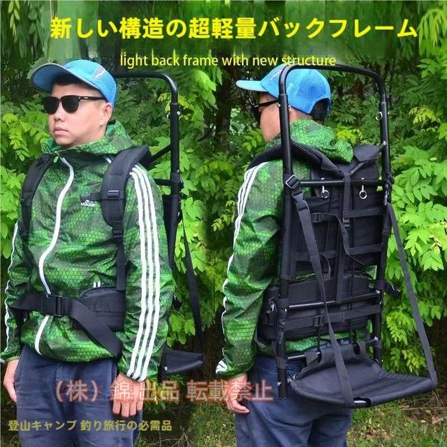 背負子 キャリー アルミフレームパック軽量 背負う補助具 折りたたみ可能 着脱簡単キャリーカート背負い子背負投釣り登山株式会社錦 運搬 錆びにくい 収納可能