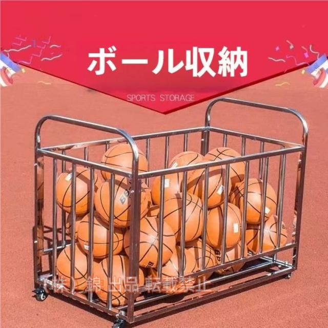 ボール整理カゴボールカゴボールかごボール収納ケージホイール付き大容量ボールカート/スポーツ用品オーガナイザー株式会社錦ガレージスクールの場合ヘビーデ