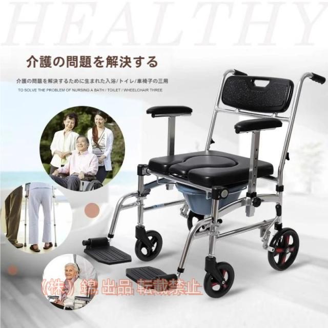 車椅子介助型折りたたみ式簡易車椅子持ち運び易い軽量折りたたみ入浴用車いす軽量防水バスチェア錦キャスターアルミトイレ付きブレ一キ付介護用歩