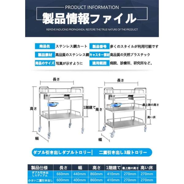 移動式ステンレス鋼の医療機器のトロリー美容院の処置車キャスター付き