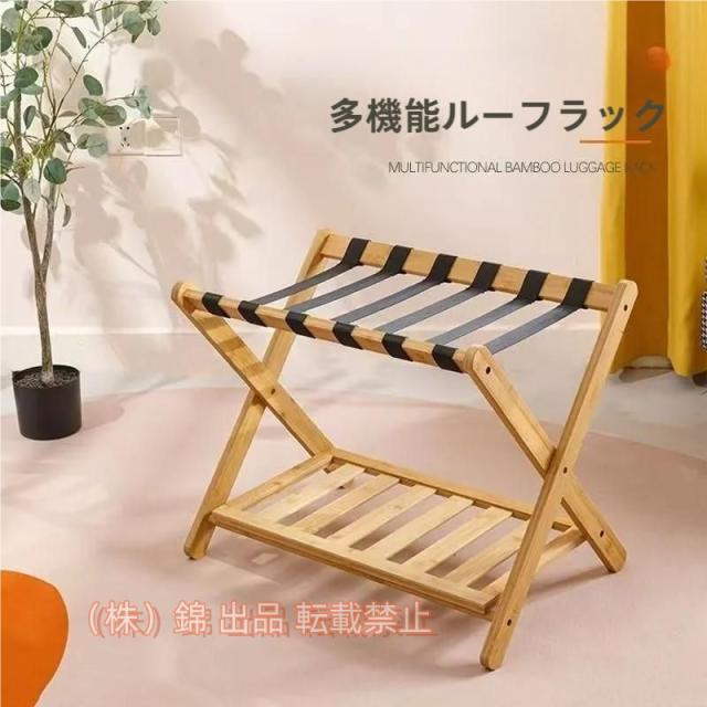 バゲージラック 荷物置き バッゲージラック 靴棚付きブラック