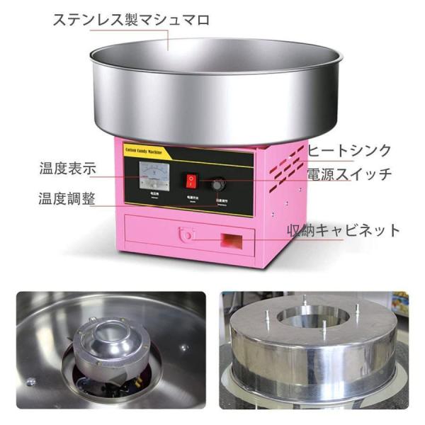 年末特価わたがし製造機わたあめ機 1200Wステンレス鋼 綿菓子製造機 ピンク わたがし製造機 110Vわたあめ機 1200Wステンレスピンク 業務用