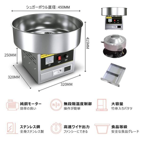 110V業務用綿菓子製造機 ステンレス鋼 わたあめ機 わたがし機