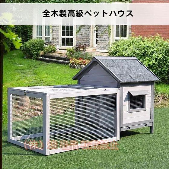 鶏小屋 鶏用ケージ 家禽用ケージ 養殖かご 鶏舎 木製マルチレベルヘンハウスウサギの巣 ネスティングボックス付きの洗える耐候性家禽ケージ ラン株式会社錦