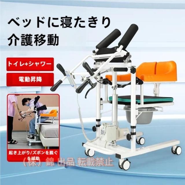患者リフト患者リフト移乗椅子家庭用ポータブル輸送車椅子W/180°分割シート手動リフト移乗補助便器寝たきり麻痺高齢者用 株式会社錦