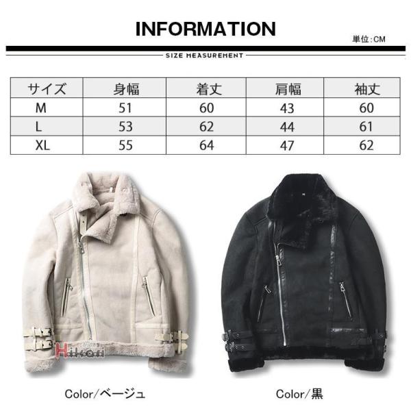 ムートンコート 2022 メンズ 裏ボア ムートンライダースジャケット アウター ブルゾン フライトジャケット株式会社錦 あったか 秋冬 ムートンコート 2022 メンズ 裏ボア ムートンライダースジャケット