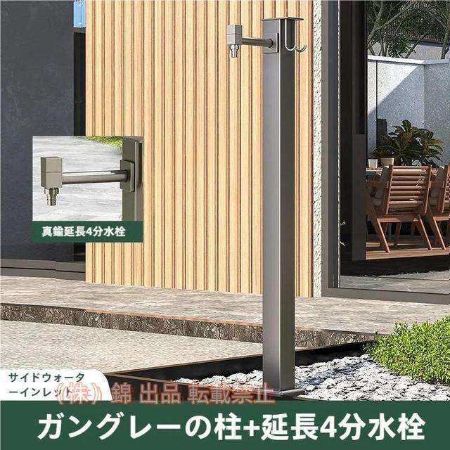 縦型ガーデン水栓柱 屋外用 頑丈なスチールホースホルダー 自由で永続的な蛇口の水噴水の立場 15Mスプレーガン＆フック付き錦別荘の中庭の水まきシステム