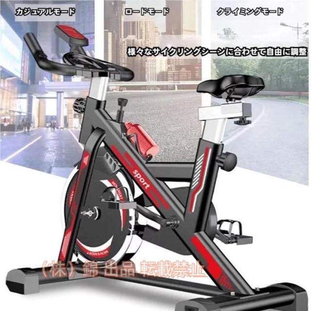 スピンバイクフィットネスバイクエアロビクスバイク本格トレーニング向き5段階負荷調節錦静音サドル＆ハンドル調節可能トレーニングマシンエクササイズマ