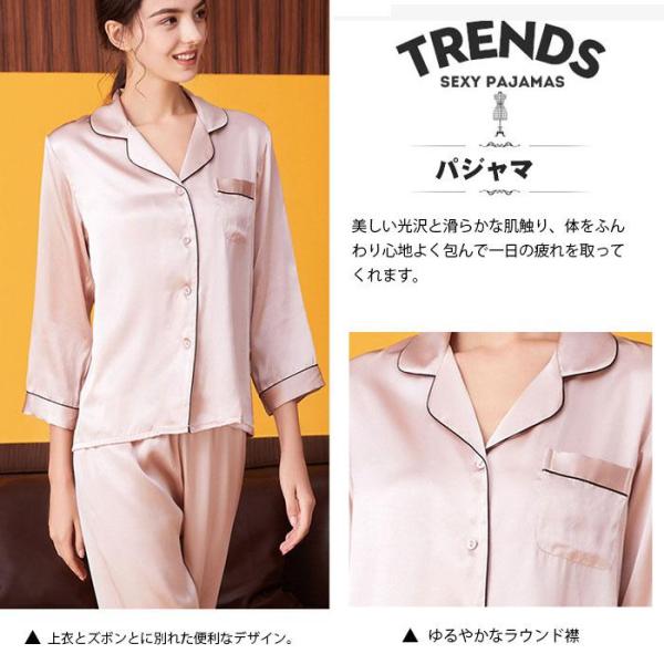 11%OFFクーポン パジャマ ルームウェア シルク100% 夏 春 秋 冬
