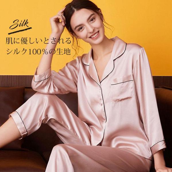 11%OFFクーポン パジャマ ルームウェア シルク100% 夏 春 秋 冬 柔らかい 長袖 天然シルク 敏感肌 株式会社錦 前開き 上下セット レディース 女性 セットアップ 11%OFFクーポン パジャマ ルームウェア シルク100% 夏 春 秋 冬
