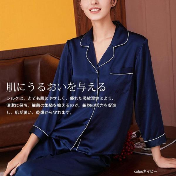 11%OFFクーポン パジャマ ルームウェア シルク100% 夏 春 秋 冬