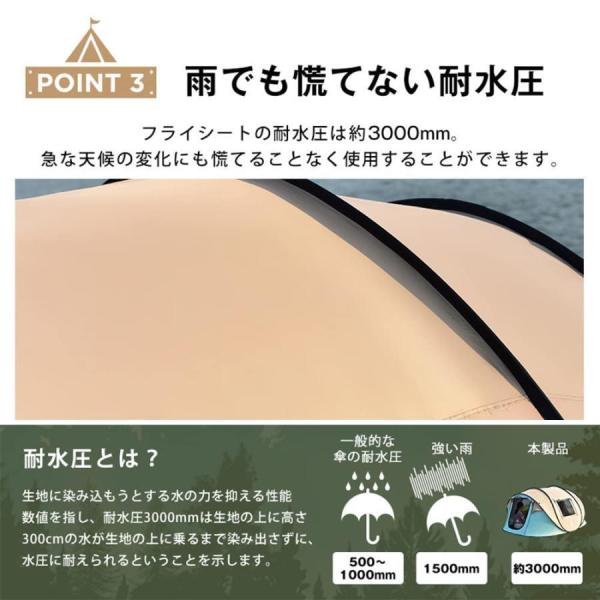 テントキャンプテントテント遊び2-5人用1秒展開ポップアップテント