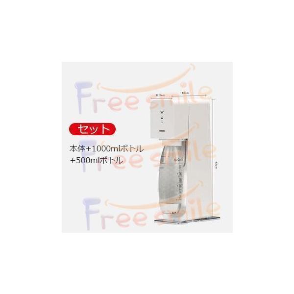 炭酸水メーカー 1000ml ソーダマシン ブラック ホワイト