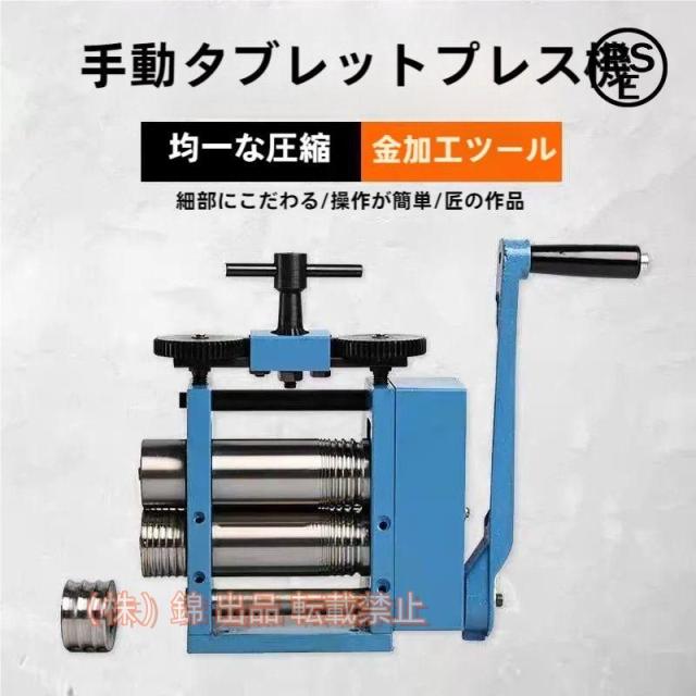 日本金型産業 A875C2-ID 中空メタルOリング A875C2−ID A875C2ID 日本金型産業 中空メタルOリング A875C2-ID