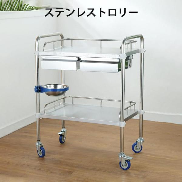 医療用ステンレスワゴン 楽天市場】ワゴン 医療 ステンレスの通販 医療