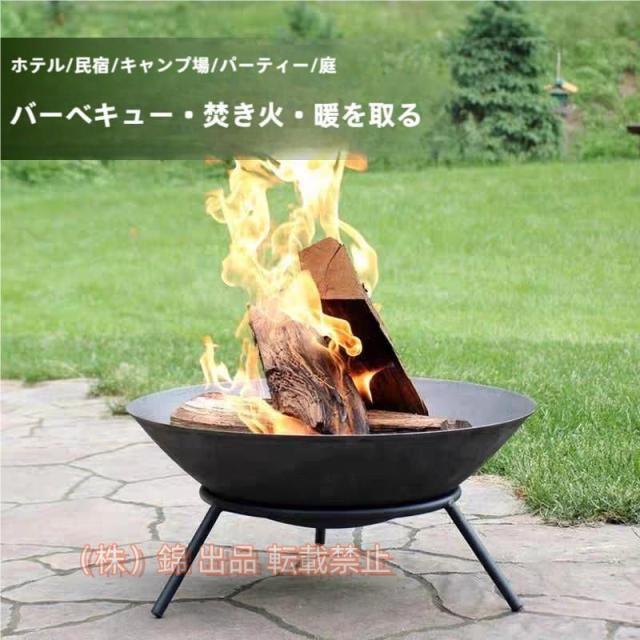 ファイヤーピット 庭用焚き火台 鋳鉄製火鉢 株式会社錦スタンド付き 強い安定性