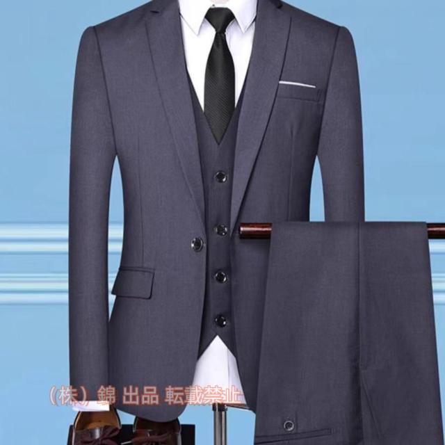 スーツ メンズ ビジネススーツ スリーピース スリム フォーマル 礼服 株式会社錦 上下セット 洗える 2つボタン 黒 紺 グレー ネイビー 春 秋冬 セットアッ
