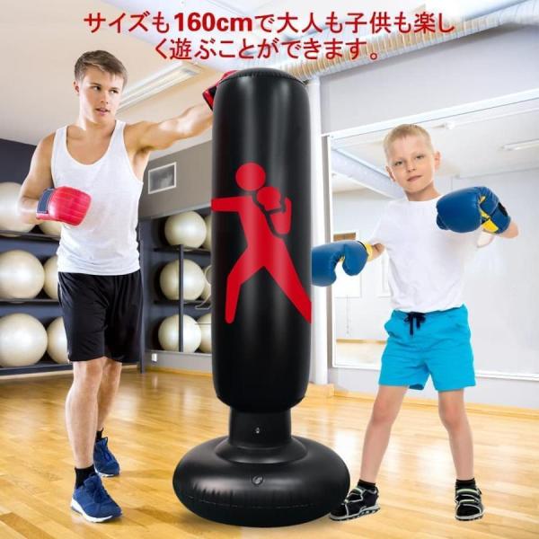 サンドバッグ 160cm スタンド ストレス解消パンチバッグ ボクシング