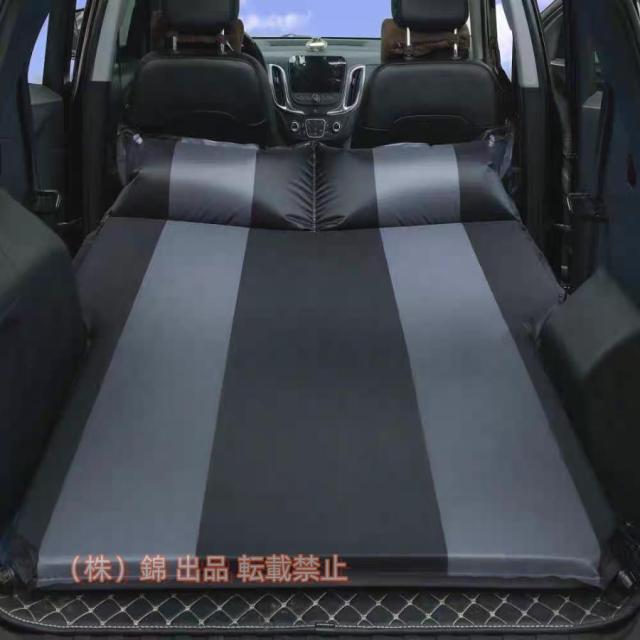車載 車中泊 マット 車用ベッド エアーベッド エアーマット 後部座席マット トランク 枕付き アウトドア ポンプ付き 株式会社錦車用エアマット 便利