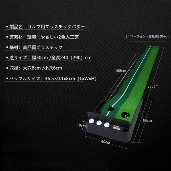 ゴルフパット練習器具マットパターマットゴルフ練習マットゴルフショット用マット300x50cmリターンフェアウェイ付き株式会社錦室内屋外グリーンコンパクト静音滑 ゴルフパット練習器具マットパターマットゴルフ練習マットゴルフ