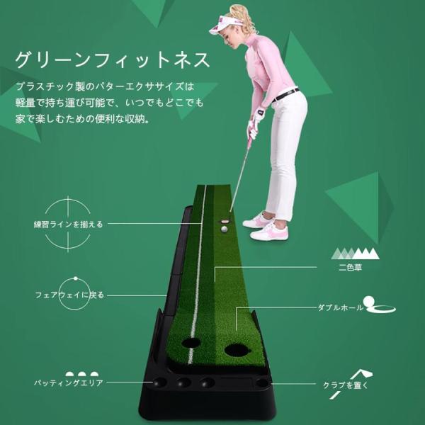 ゴルフパット練習器具マットパターマットゴルフ練習マットゴルフショット用マット300x50cmリターンフェアウェイ付き株式会社錦室内屋外グリーンコンパクト静音滑 ゴルフパット練習器具マットパターマットゴルフ練習マットゴルフ