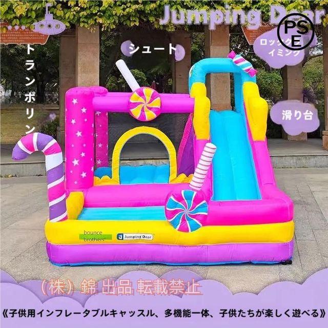 大型 プール エアー 遊具 プレゼント 滑り台 正月プレゼント トランポリン トランポリン すべり台 大型遊具 エア遊具 株式会社錦 エアー遊具 乾用 送風機付き