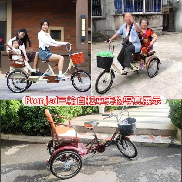 三輪自転車 高齢者用 折りたたみ式三輪自転車 3輪クルーザーバイク