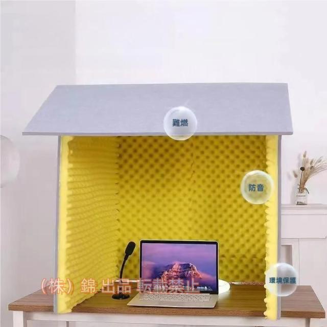 防音ブース 防音ボックス 簡易防音室1人用 防音ボックス テレワーク 卓上吸音ボックス 家庭用防音室 遮音 吸音強力株式会社錦 天板付き ン 折りたたみ