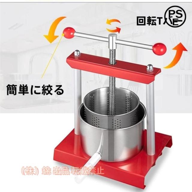 果汁しぼり器グレープフルーツ果汁絞り器手動式ジュースしぼり器ジューサー2L3L6Lハンドジューサー果物果実錦手作り圧搾機フレッシュジューサー